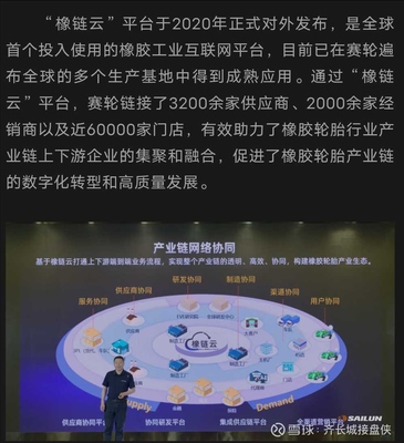 賽輪集團調研與青島工廠參觀 互聯網銷售助推傳統制造業轉型