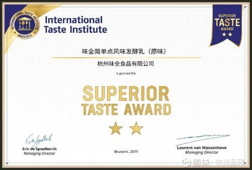 味全乳業 8月廊坊新廠投產與互聯網營銷雙輪驅動，業績加速增長