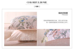 貝納盛夏A156 全棉四件套帶來(lái)的舒適睡眠體驗(yàn)