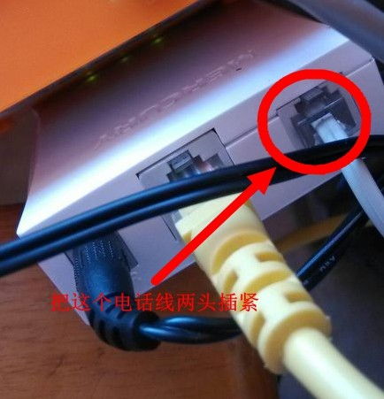老物件新疑問(wèn) 連電話線的路由器究竟是什么　支持電話線的無(wú)線路由器是否存在？