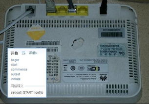 如何將電信兩兆網線連接到兩臺電腦的解決方案